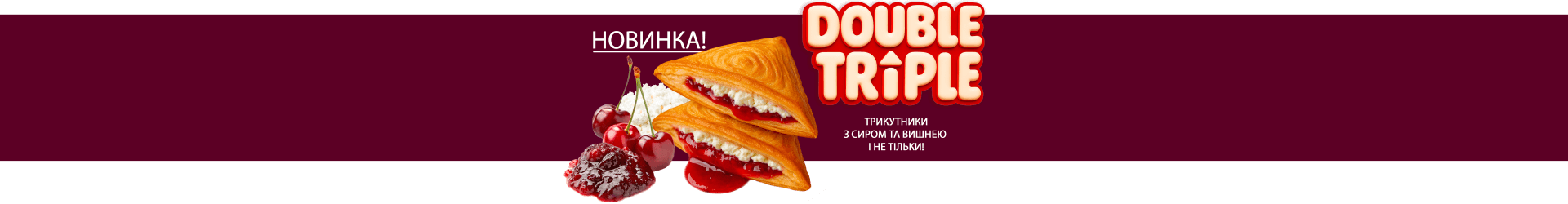 banner-double-triple